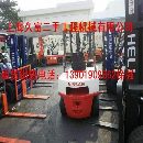 电动叉车、夹包叉车、集装箱叉车、柴油二手叉车