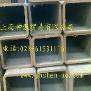[]低合金方管黄石异型方矩管60*180*5厚壁方矩管200*2