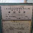 2019年镇江齐航CW6180E4米，精品低价