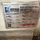 刚刚买下：顶配南通国盛4028龙门加工中心，2022年10月.