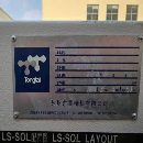 []台湾东台精机TCS-2500u数控车床，10寸中空卡盘，主电.