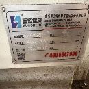 ������ͨ��ʢ4028���żӹ����ģ��ų���2022��10���豸.