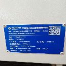 多款850立加现货出售