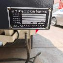 2018年华特855加工中心，便宜好用！系统:三菱M80系统.