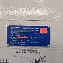 军工单位出品。海天五轴5米龙门，GNU重型系列，工作台.