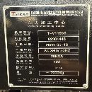 新到一台2023年台群T-V1165S加工中心，发那科OI-MFPlu.