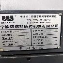 出售迈拓斯一鸣雕铣机、5040两台、BT30主轴、带刀库、.