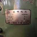 中捷32摇臂钻，价格不高