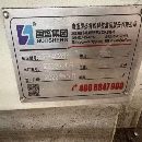 国盛4028龙门加工中心，2022年10月设备9成新带全自动.