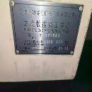 2020年生产立劲1890数控铣床两线一硬轨道，外轴重型四.