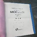 工期到了降价出售、2015年日本原装牧野2013卧加一台、.