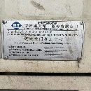 海天8032龙门，工作台82.5米，过龙门宽3.3米，过龙门.