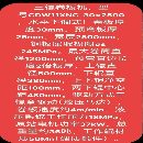 原价70多万购买的长治卷板机！厂家只用了几次！现在贱.