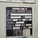 同款3台，台湾原装友佳双主轴数控车床FTC-350S，配8寸.