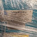 630立卧两用数控转台