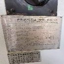 台湾油机KV-320E数控立车带Y轴，旋转径：600mm切削直.