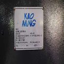 台湾高明龙门铣床，2015龙门加工中心机型：KCM-2000SV.
