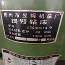 准新机40摇臂钻低价