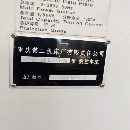 重庆二机6150数控车床欧凯6150数控车床欧凯61803米数.