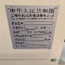 9.5成新云南一机6150，除了便宜，没别的毛病