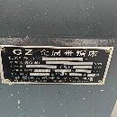 精品2020和2019浙江恒力GZ4232A数控锯床两台到库房，.