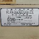 德州晋扬TK2140X1700深孔钻，凯恩帝系统，钻孔直径40m.