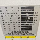 出售宝鸡2022年产HK80Bx3000数控车，广数系统，导轨宽.