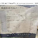 大型道斯镗铣床两台拿下2015年未用 ，全封闭高配150型.