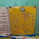 新机安装未用，200吨合模机在位出售，台湾迪斯模具研.