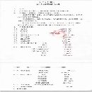 2000吨单缸液压机，用的上联系
