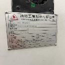 同款四台油机320立车。