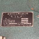 刚刚买下一台精品重型2012年南通龙门铣床加工尺寸1.6.