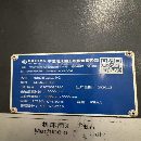 海天5米龙门，工作台3米5米，门宽3.65米，门高1.57米.