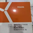 马扎克250L数控车，A2-8主轴，10寸卡盘，回转直径660.