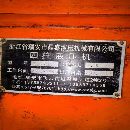 8000吨液压机，3000吨液压机，2000吨液压机在位急处理.