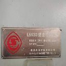 出售：L5530立式内拉床型号：L5530额定拉力：300KN行.