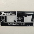 精品津上，程泰数控斜车