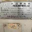 爱克数控剪板机，非常少用，剪切厚度6.35宽度3050