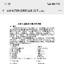 6000吨海绵钛液压机，可改造成4000吨模锻液压机。