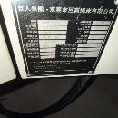 广东巨高4025龙门  两线一硬，发那科Plus系统，工作台.