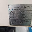 新到一台2017年雅力士两线一硬850加工中心，发那科OI-.