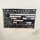 友佳715A 行程00  BT50主轴6000转  导轨如新