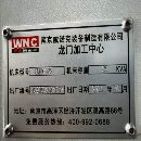 新定威诺克6022龙门加工中心，工作台面2米6米，门宽2..