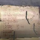 后一台秒杀，济南二机，四点双动压力机：LD41300/700.
