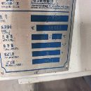 刚刚买下工厂在位！准新普拉迪2500重型型材机，2024年.