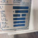 刚刚买下工厂在位！准新普拉迪2500重型型材机，2024年.