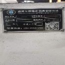 刚刚买下一台台湾大畏2520龙门发那科MFPLUS系统两线一.