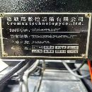 格勒玛GRM-1150T钻工中心：三菱M80系统、30把圆盘刀库.