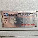 2018年国盛855数控铣2023年国盛855加工中心