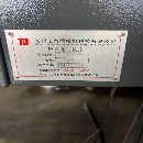 泰德3027龙门加工中心，工作台2300/3000mm，门宽2700m.